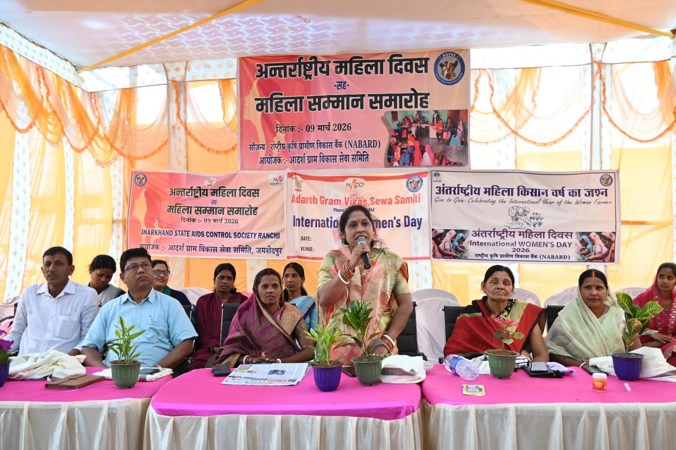 अंतराष्ट्रीय महिला दिवस सह महिला सम्मान समारोह का आयोजन