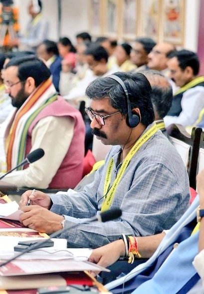 नीति आयोग की 11वीं शासी परिषद की बैठक में मुख्यमंत्री ने रखा राज्य के समग्र विकास का रोडमैप , झारखंड को मैन्युफैक्चरिंग हब और नॉलेज इकोनॉमी बनाने पर हमारा फोकस – मुख्यमंत्री हेमंत सोरेन