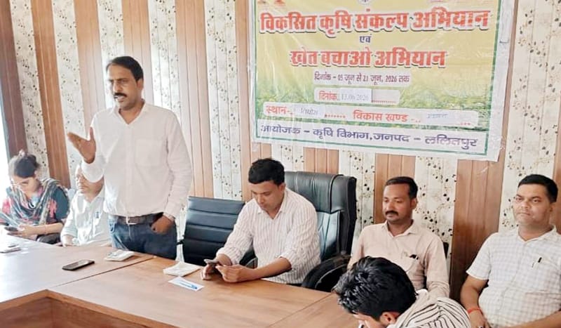 लिधौरा में कृषक गोष्ठी आयोजित