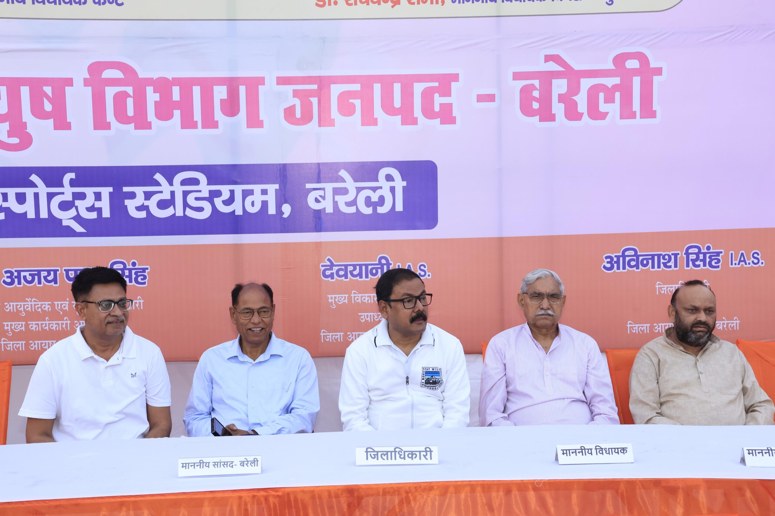 21 जून को स्पोर्ट स्टेडियम में होगा वृहद सामूहिक योगाभ्यास कार्यक्रम