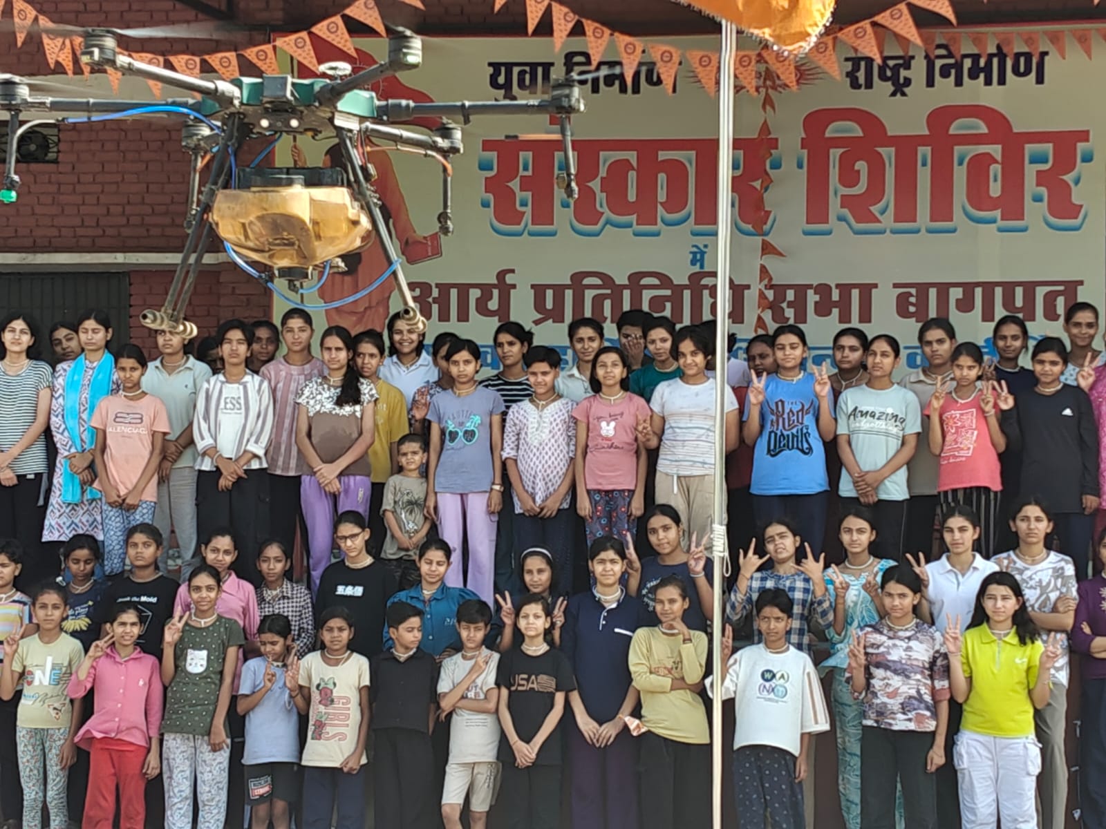 ड्रोन तकनीक से रूबरू हुईं बेटियां, योग व संस्कारों का मिला संदेश