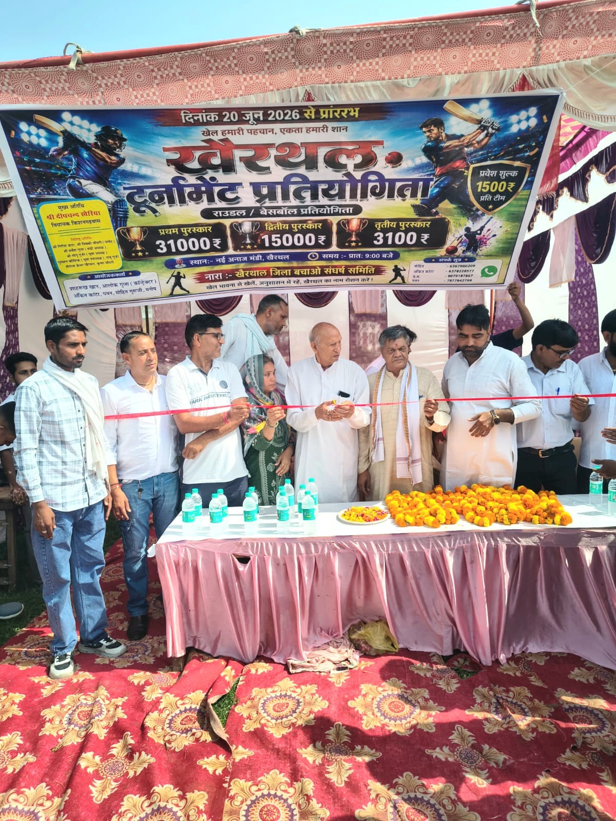 खैरथल में राउंडल बेसबाल टूर्नामेंट का हुआ शुभारम्भ