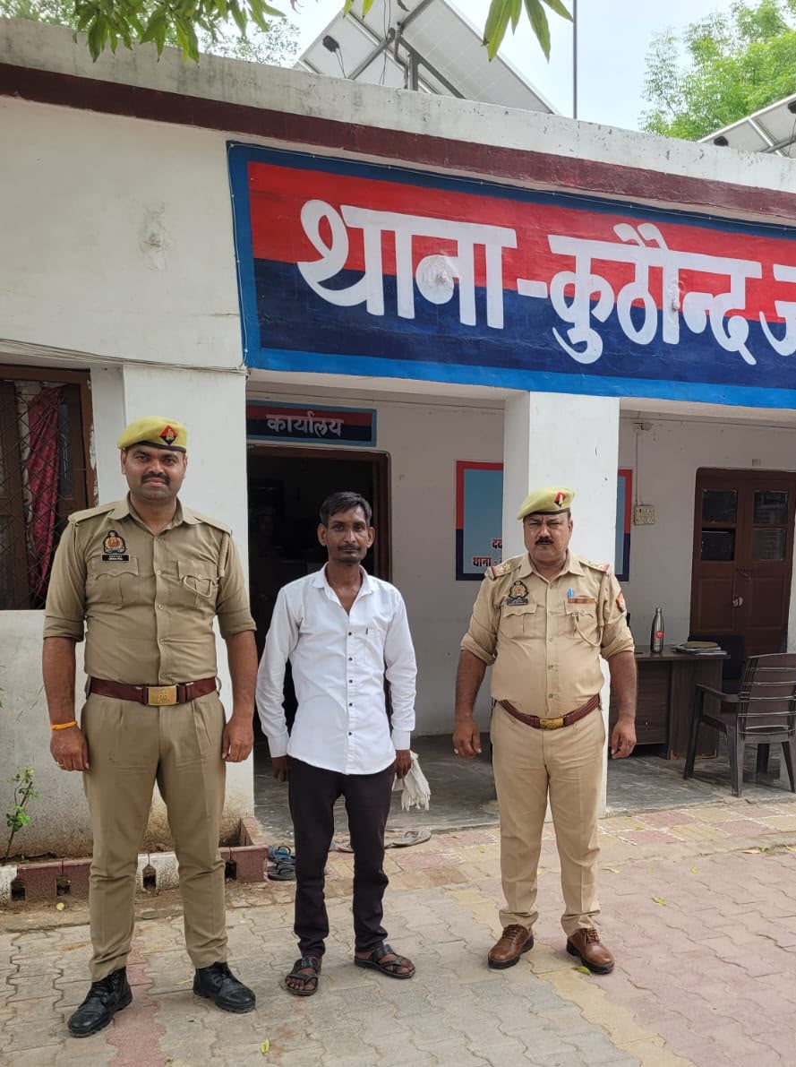 न्यायालय से जारी गैर जमानती वारंट का आरोपी गिरफ्तार