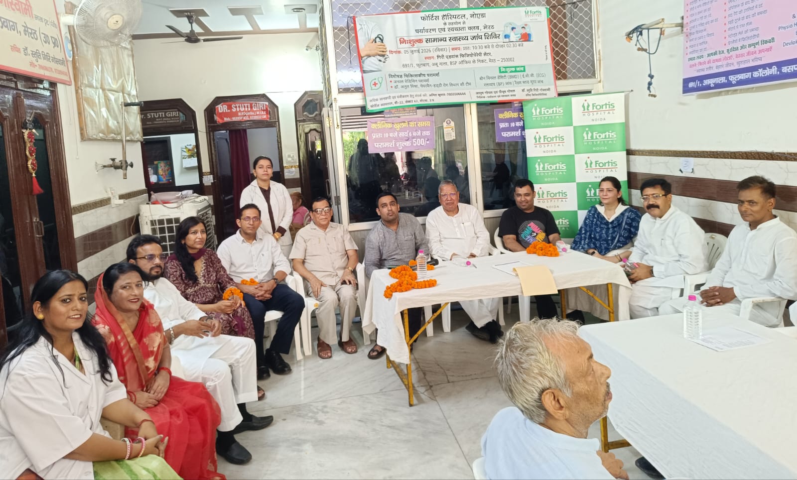 स्वास्थ्य जांच के प्रति जागरूक हुए लोग