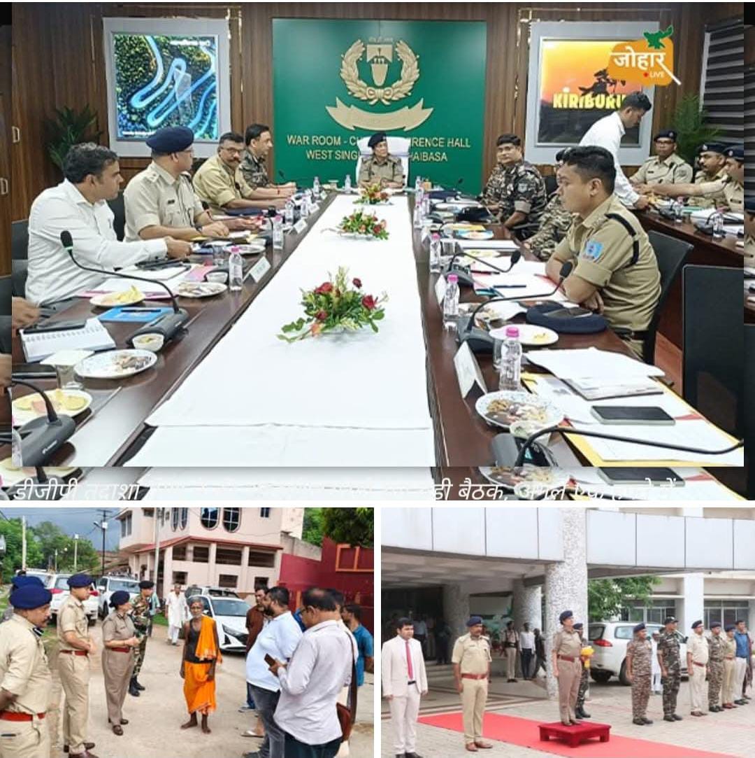 चाईबासा एवं सरायकेला में विधि-व्यवस्था एवं नक्सल उन्मूलन समेत रथ यात्रा तैयारियों की डीजीपी ने की समीक्षा