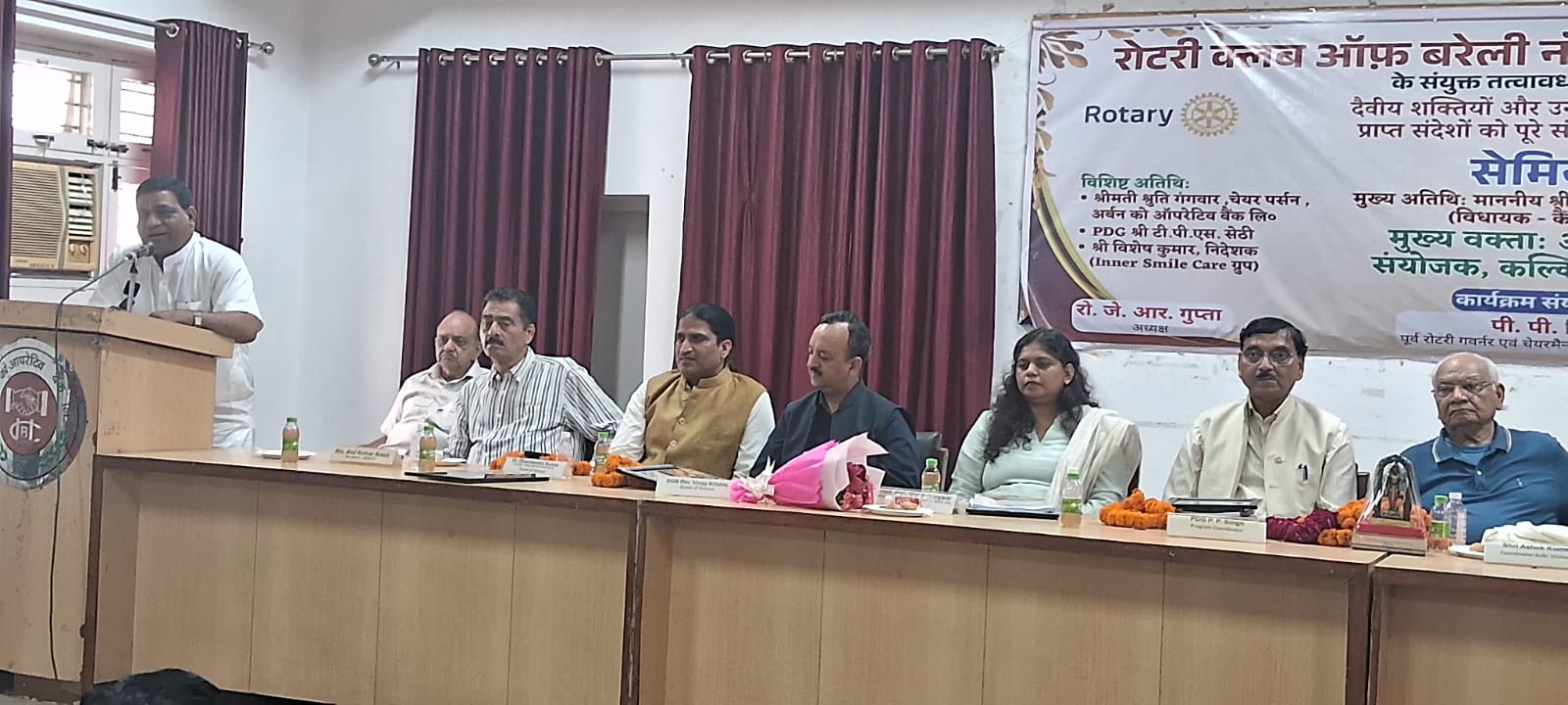 दैवीय शक्तियों एवं विश्व परिवर्तन पर भव्य सेमिनार