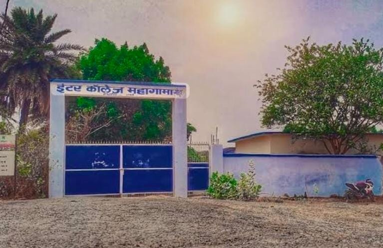 महागामा में 7 दिनों तक हाई अलर्ट