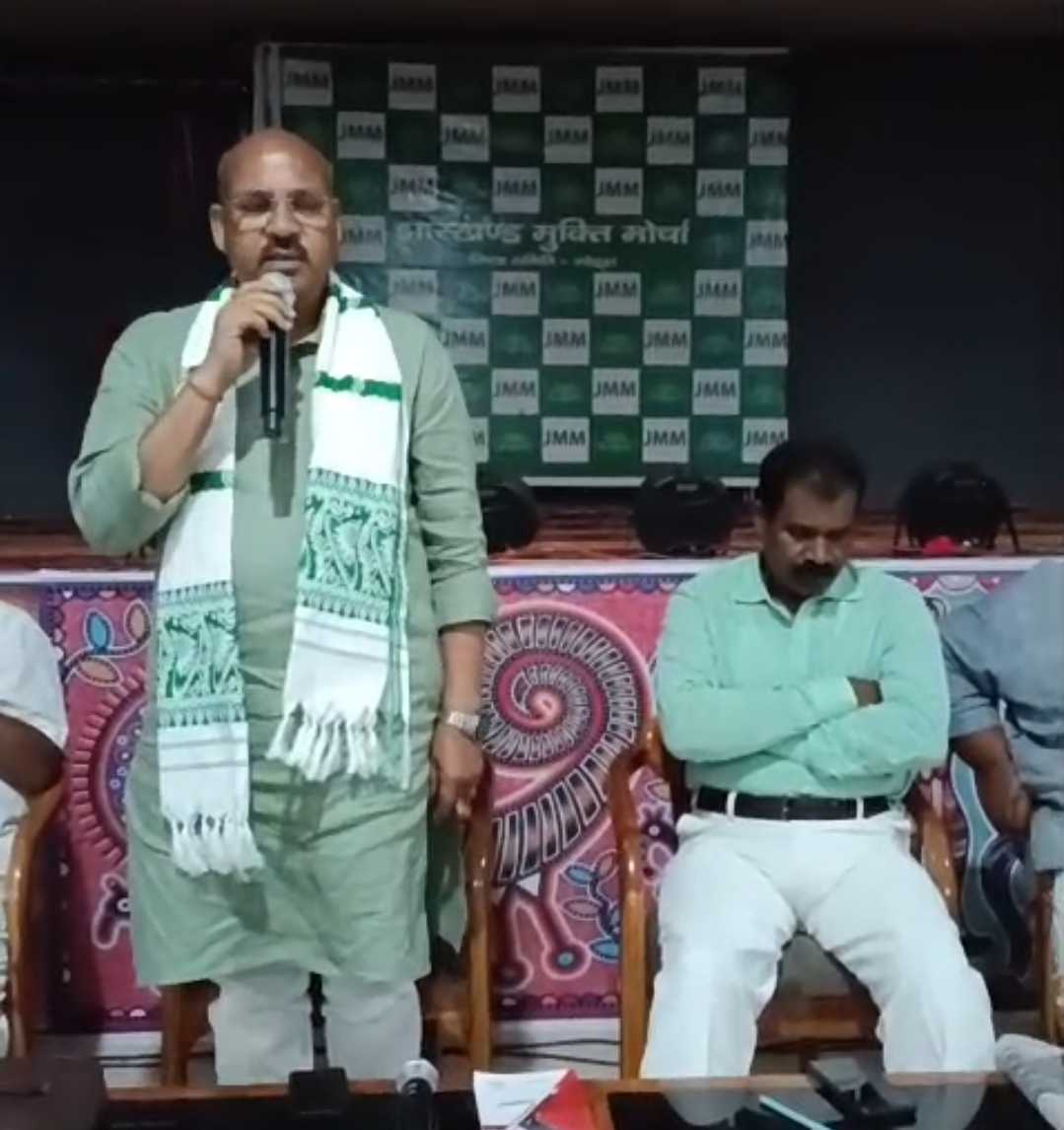 झामुमो ने बैठक के उपरांत शहर में निकाला विशाल जुलूस