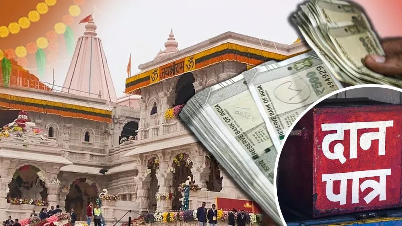 राम मंदिर चढ़ावा चोरी