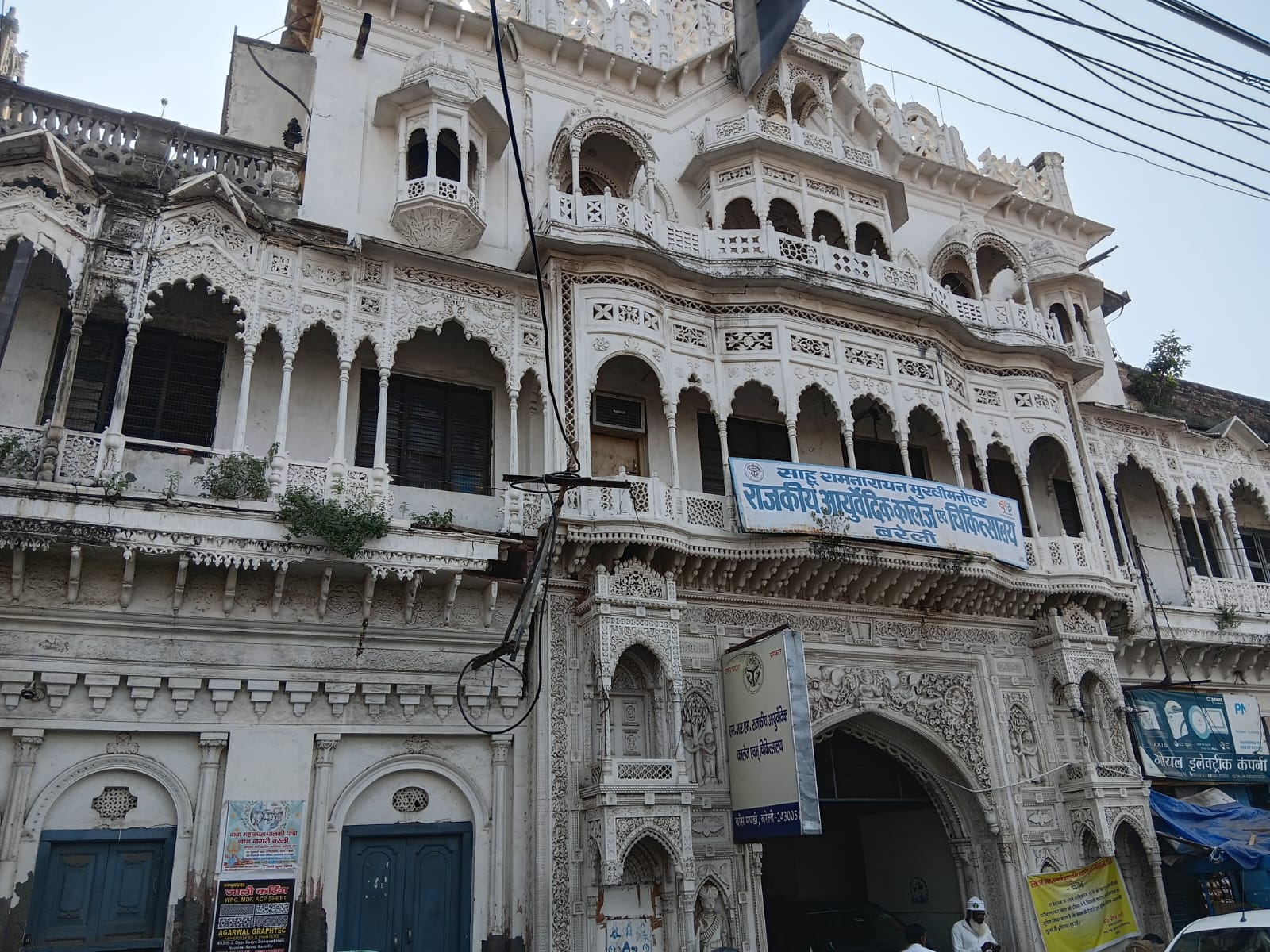 जिला अस्पताल परिसर में ही बने आयुर्वेदिक कॉलेज का नया भवन